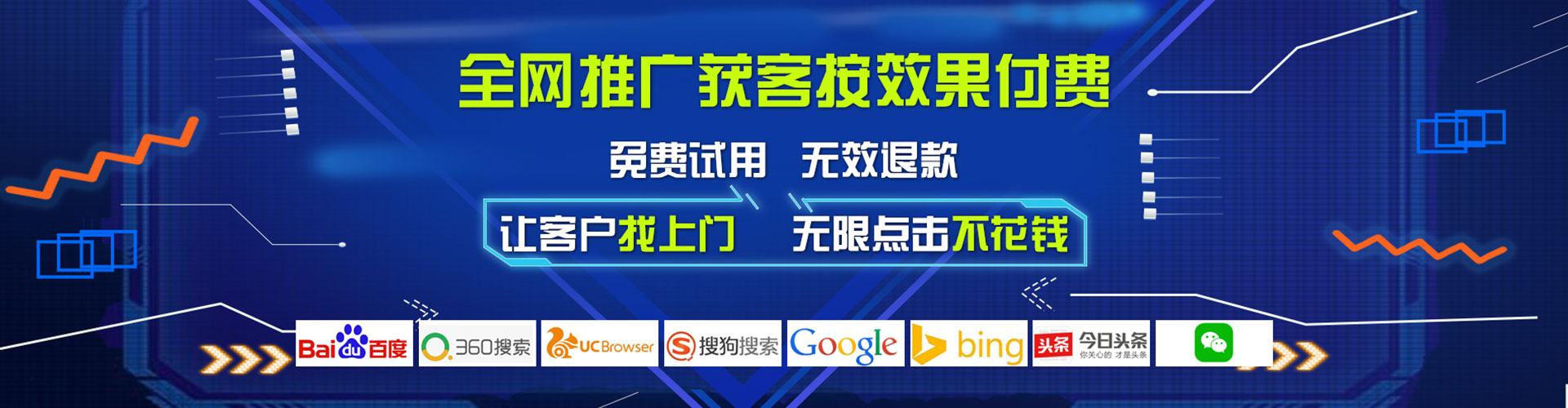 五家渠信息流开户